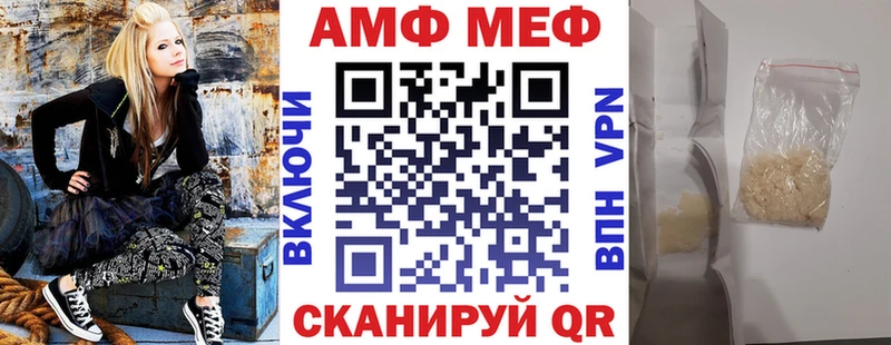 АМФ Розовый  Белореченск 