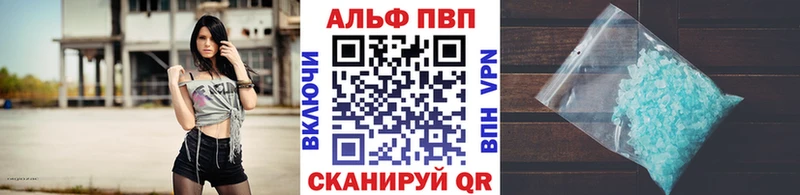 где продают наркотики  Белореченск  A PVP кристаллы 