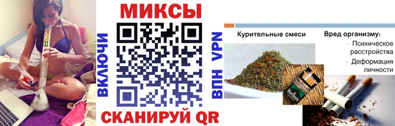 площадка формула  Белореченск  Бутират буратино 