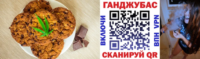 Canna-Cookies марихуана  цена наркотик  Белореченск 