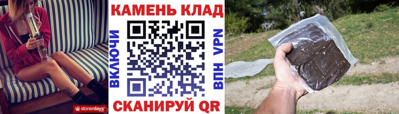 ГАШ гарик  omg сайт  Белореченск 