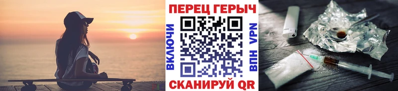 Героин белый Белореченск