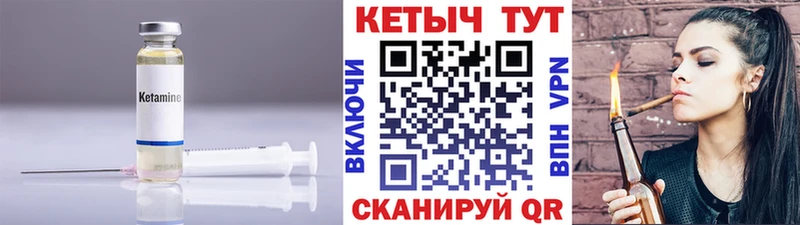 КЕТАМИН ketamine  Белореченск 