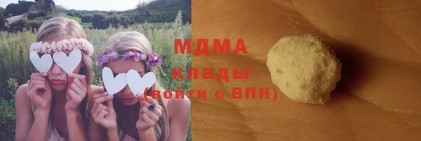 мяу мяу кристалл Сафоново