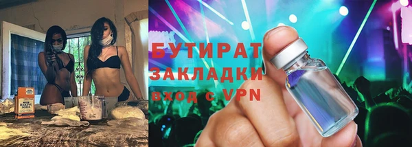 ешки Сатка