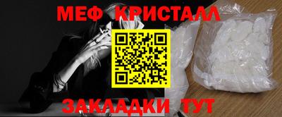 бутик Ликино-Дулёво