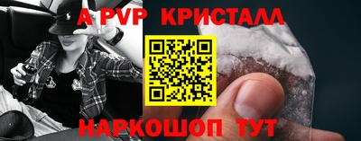 ПСИЛОЦИБИНОВЫЕ ГРИБЫ Новодвинск