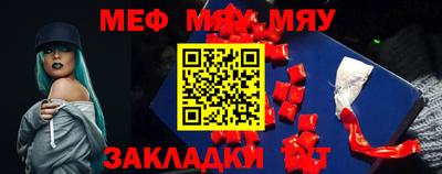 2c-b Новозыбков