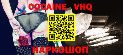 mix Новокубанск