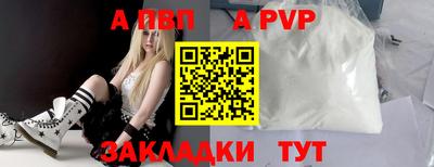 ПСИЛОЦИБИНОВЫЕ ГРИБЫ Новодвинск