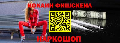 mix Новокубанск