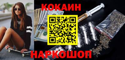 ПСИЛОЦИБИНОВЫЕ ГРИБЫ Новодвинск