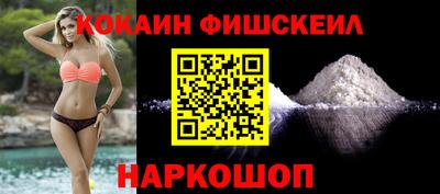 мефедрон VHQ Ливны