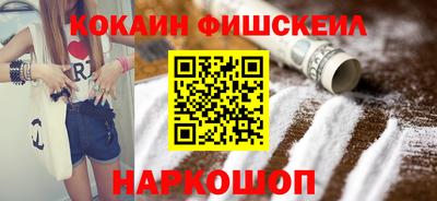 2c-b Новозыбков