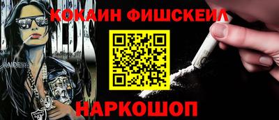 2c-b Новозыбков