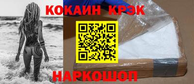 mix Новокубанск