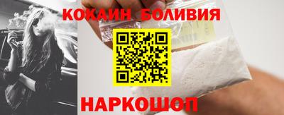 ПСИЛОЦИБИНОВЫЕ ГРИБЫ Новодвинск