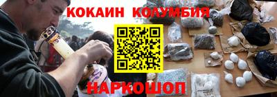 mix Новокубанск