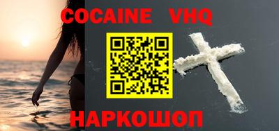 mix Новокубанск