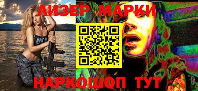 mix Новокубанск