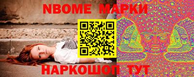 mix Новокубанск