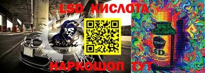 2c-b Новозыбков