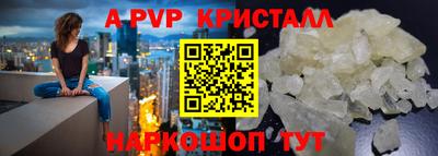 ПСИЛОЦИБИНОВЫЕ ГРИБЫ Новодвинск