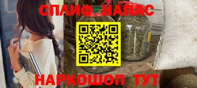 ПСИЛОЦИБИНОВЫЕ ГРИБЫ Новодвинск