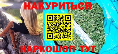 ПСИЛОЦИБИНОВЫЕ ГРИБЫ Новодвинск