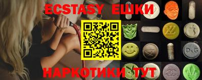 mix Новокубанск