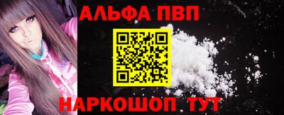 2c-b Новозыбков