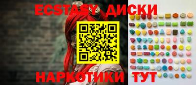 2c-b Новозыбков