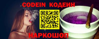 2c-b Новозыбков
