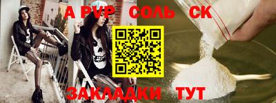 mix Новокубанск