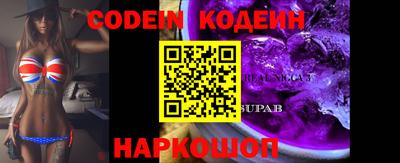 ПСИЛОЦИБИНОВЫЕ ГРИБЫ Новодвинск