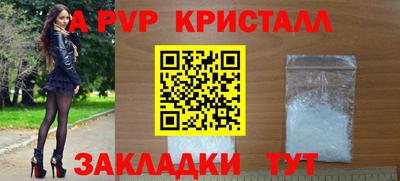mix Новокубанск