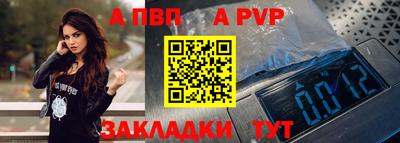 2c-b Новозыбков