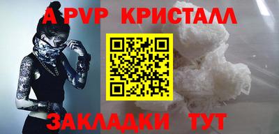 2c-b Новозыбков