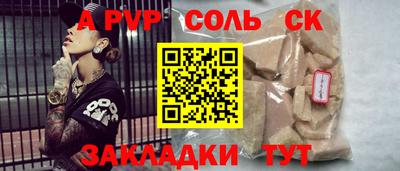 ПСИЛОЦИБИНОВЫЕ ГРИБЫ Новодвинск