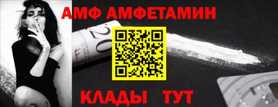 2c-b Новозыбков