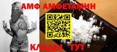 mix Новокубанск
