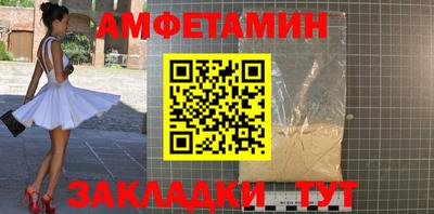 mix Новокубанск