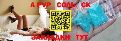 2c-b Новозыбков