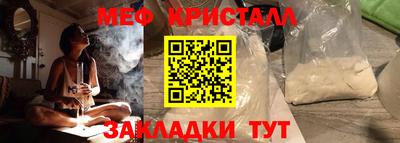 2c-b Новозыбков