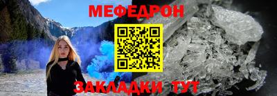 mix Новокубанск