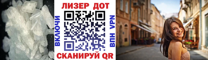 купить закладку Белореченск LSD-25 экстази кислота