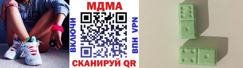 дарнет шоп  Белореченск  МДМА кристаллы 