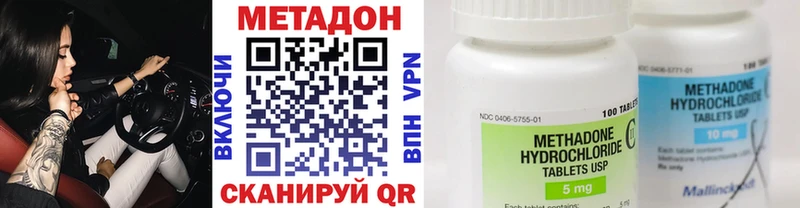 МЕТАДОН белоснежный Белореченск