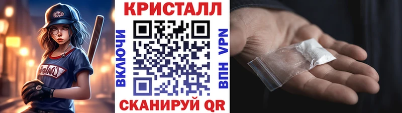 Первитин кристалл где купить наркоту Белореченск