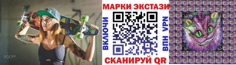 Наркотические марки 1,5мг мега маркетплейс Белореченск как найти закладки
